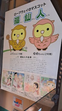 昇仙峡ロープウェイに投稿された画像（2024/8/22）