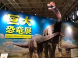 巨大恐竜展2024に投稿された画像（2024/8/23）