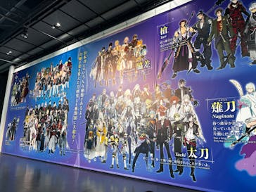 特別展「刀剣乱舞で学ぶ　日本刀と未来展 -刀剣男士のひみつ-」に投稿された画像（2024/8/23）