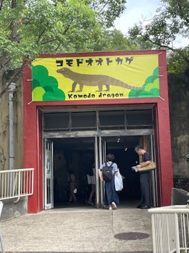 名古屋市東山動植物園に投稿された画像（2024/8/23）