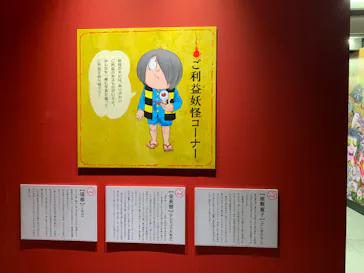 ひらかたパークに投稿された画像（2024/8/23）