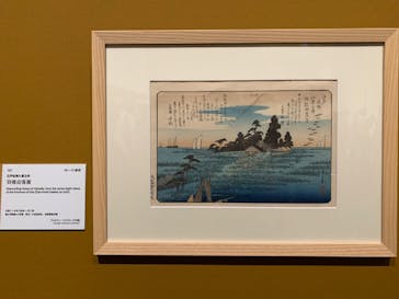 あべのハルカス美術館に投稿された画像（2024/8/23）