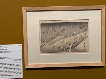 あべのハルカス美術館に投稿された画像（2024/8/23）