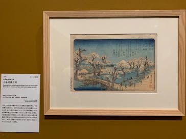 あべのハルカス美術館に投稿された画像（2024/8/23）