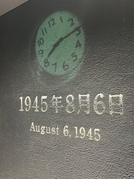 広島平和記念資料館に投稿された画像（2024/8/23）