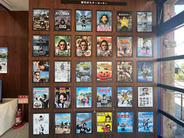 ひらかたパークに投稿された画像（2024/8/23）