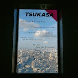 サンシャイン60展望台に投稿された画像（2024/8/23）