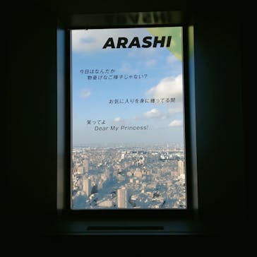 サンシャイン60展望台に投稿された画像（2024/8/23）