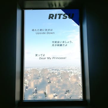 サンシャイン60展望台に投稿された画像（2024/8/23）