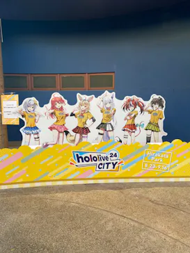 ひらかたパークに投稿された画像（2024/8/23）