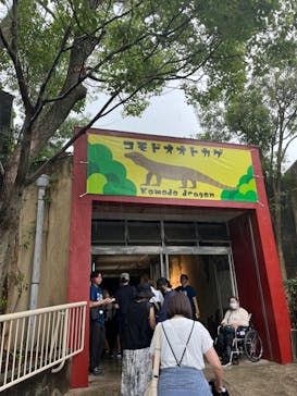名古屋市東山動植物園に投稿された画像（2024/8/23）
