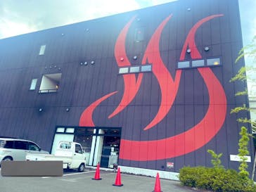 山梨泊まれる温泉　より道の湯に投稿された画像（2024/8/23）