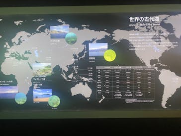 滋賀県立琵琶湖博物館に投稿された画像（2024/8/23）