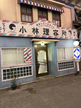 西武園ゆうえんちに投稿された画像（2024/8/23）