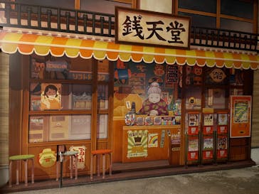 西武園ゆうえんちに投稿された画像（2024/8/23）