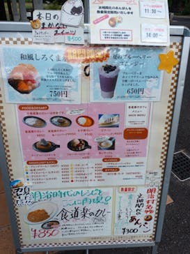 博物館 明治村に投稿された画像（2024/8/24）