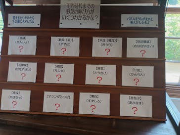 博物館 明治村に投稿された画像（2024/8/24）