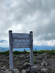 車山高原SKYPARK RESORTに投稿された画像（2024/8/18）