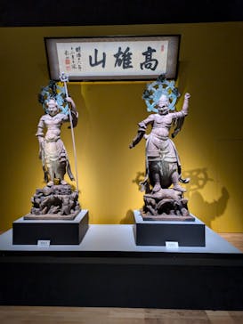 創建1200年記念 特別展「神護寺―空海と真言密教のはじまり」に投稿された画像（2024/8/24）