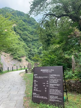 清津峡渓谷トンネルに投稿された画像（2024/8/24）