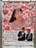 天然温泉コロナの湯 小倉店に投稿された画像（2024/8/25）