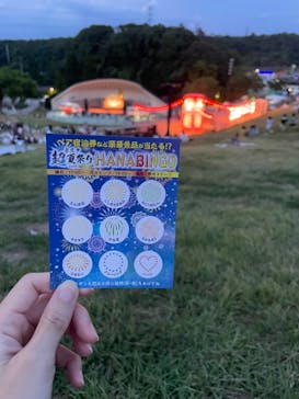 NESTA RESORT KOBE（ネスタリゾート神戸）に投稿された画像（2024/8/25）