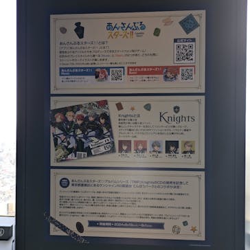 サンシャイン60展望台に投稿された画像（2024/8/25）