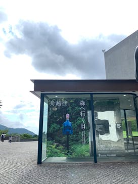 彫刻の森美術館に投稿された画像（2024/8/25）