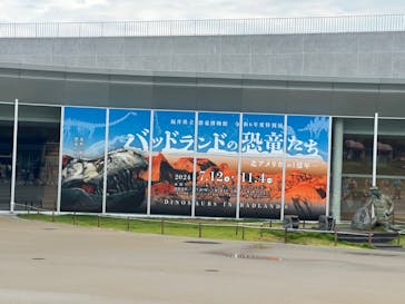 福井県立恐竜博物館に投稿された画像（2024/8/25）