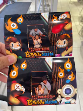 ひらかたパークに投稿された画像（2024/8/25）