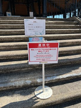 ポルトヨーロッパに投稿された画像（2024/8/25）