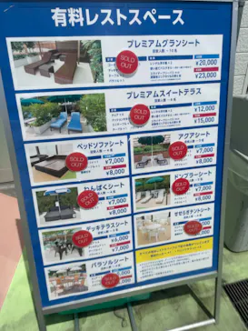 ひらかたパークに投稿された画像（2024/8/25）