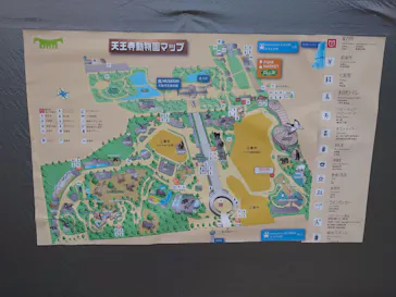 天王寺動物園に投稿された画像（2024/8/25）