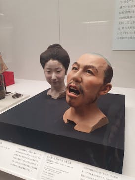 東京国立博物館に投稿された画像（2024/8/25）