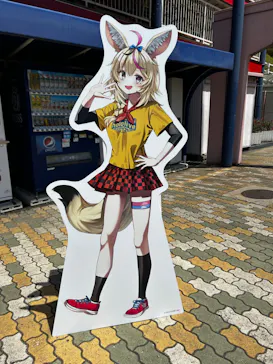 ひらかたパークに投稿された画像（2024/8/25）