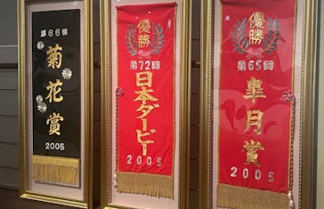 ノーザンホースパークに投稿された画像（2024/8/25）