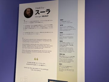 モネ＆フレンズ・アライブに投稿された画像（2024/8/25）