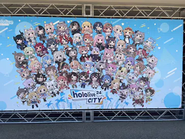 ひらかたパークに投稿された画像（2024/8/25）