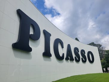 彫刻の森美術館に投稿された画像（2024/8/25）