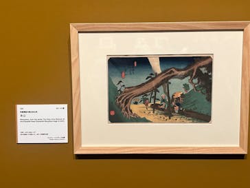 あべのハルカス美術館に投稿された画像（2024/8/25）