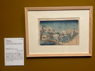 あべのハルカス美術館に投稿された画像（2024/8/25）