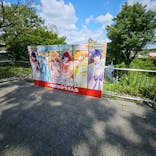 西武園ゆうえんちに投稿された画像（2024/8/26）