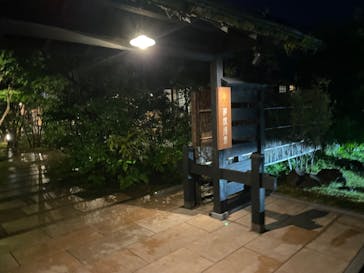 箱根湯寮に投稿された画像（2024/8/26）