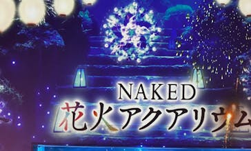 マクセル アクアパーク品川に投稿された画像（2024/8/26）