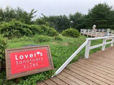 那須どうぶつ王国に投稿された画像（2024/8/26）