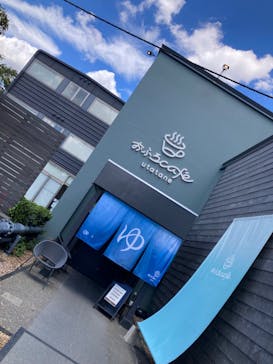 おふろcafé utataneに投稿された画像（2024/8/26）