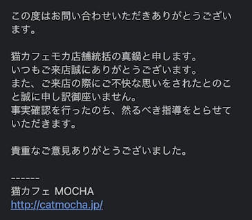 猫カフェモカ　アルシェ大宮店に投稿された画像（2024/8/18）