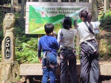 フォレストアドベンチャー・丹波ささやまに投稿された画像（2024/8/26）