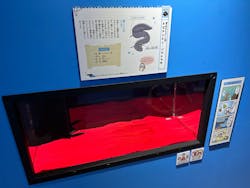 ゆるゆる図鑑　アマゾン展に投稿された画像（2024/8/26）