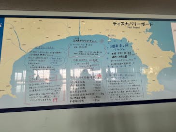 新江ノ島水族館に投稿された画像（2024/8/27）